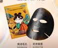 Fan Beauty Diary海葡萄面膜25片【5盒装】补水保湿舒缓修护 生日礼物送女生 实拍图