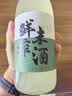 苏州桥鲜榨米酒15度700ml单瓶装高度糯米酒古法酿造送礼佳品 实拍图