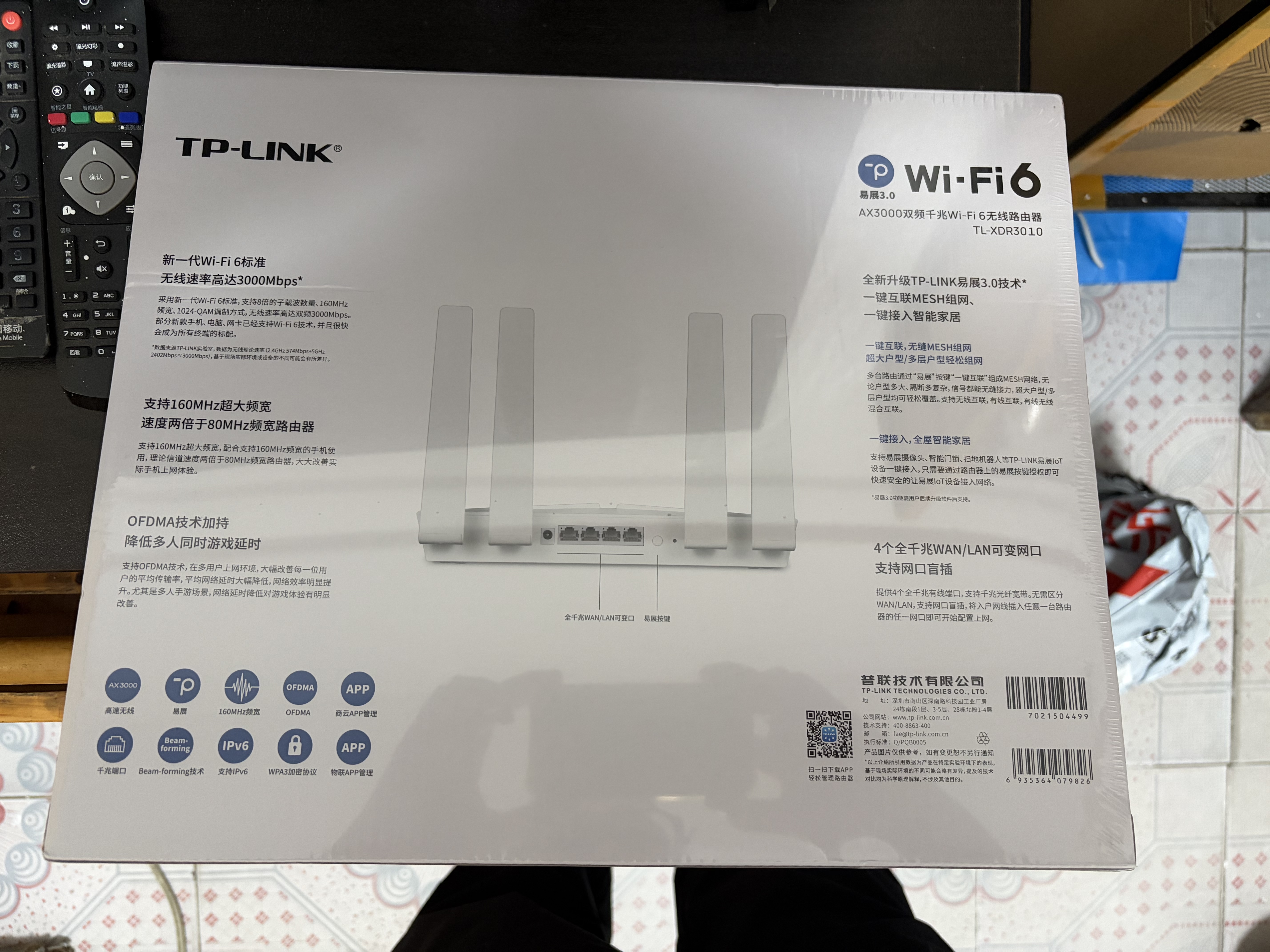 普联（TP-LINK） 大道AX3000满血WiFi6千兆无线路由器 5G双频家用穿墙 Mesh 3000M无线速率 信号增强 易展 XDR3010 实拍图