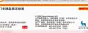 【原研药】诺和锐 门冬胰岛素注射液 3ml:300单位(笔芯)*1支/盒 5盒装 实拍图