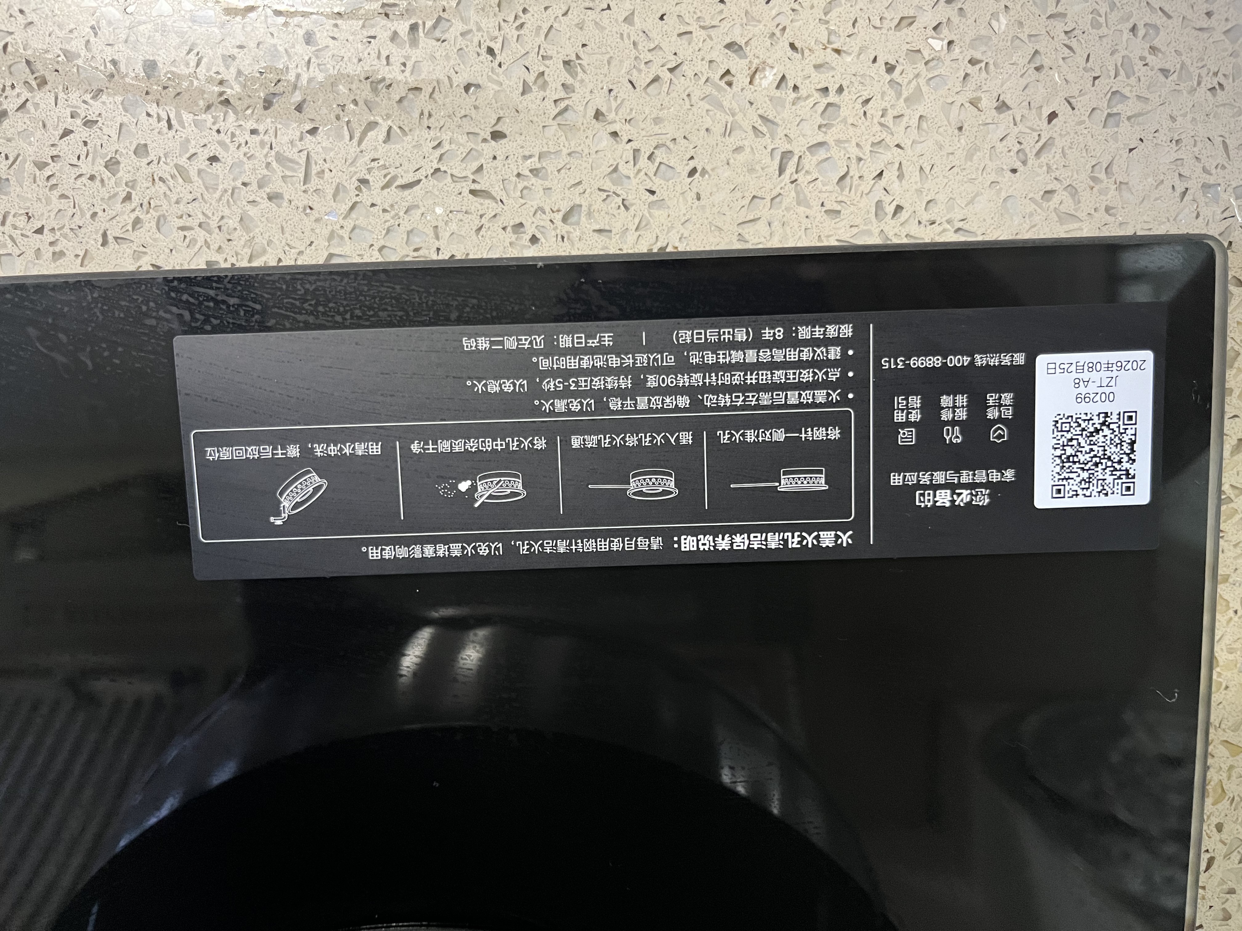美的（Midea）【天然气】燃气灶 家用5.2kW猛火灶台嵌两用 70%热效率 可调节底盘 JZT-A8 实拍图
