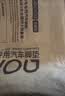 车丽友定制TPE汽车脚垫全大包围适用于小米su7小鹏monam 03零跑t03/c10 实拍图