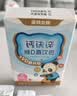 诺特兰德钙铁锌维D直饮包 液体钙维生素d3运动儿童青少年成人 30条*6桶 实拍图