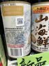 欣和六月鲜遵循自然0添加轻盐生抽1L【特级酱油】炒菜凉拌酱油 实拍图