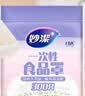 妙洁 保鲜罩 300只 一次性食品级保鲜膜套 强韧不易破 餐具高适配 实拍图