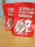 【原研进口】扶他林 双氯芬酸二乙胺乳胶剂 1%*50g  用于缓解肌肉软组织和关节的轻至中度疼痛 实拍图