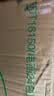 心相印【樊振东推荐】抽纸茶语丝享3层150抽*24包M码 纸巾整箱卫生纸 实拍图