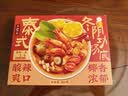 日食记火锅底料200g泰式椰香冬阴功汤料酸辣汤酱包关东煮汤料海鲜调料包 实拍图