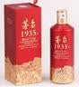 茅台1935 酱香型白酒 53度 500ml 单瓶 新老包装随机 实拍图