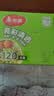 美丽雅一次性保鲜罩120只盒装食品级保鲜防尘可微波炉用保鲜膜套 实拍图