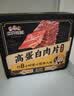 三只松鼠卤汁肉脯500g辣卤味箱装休闲零食高蛋白肉片解馋国庆团购送礼 实拍图