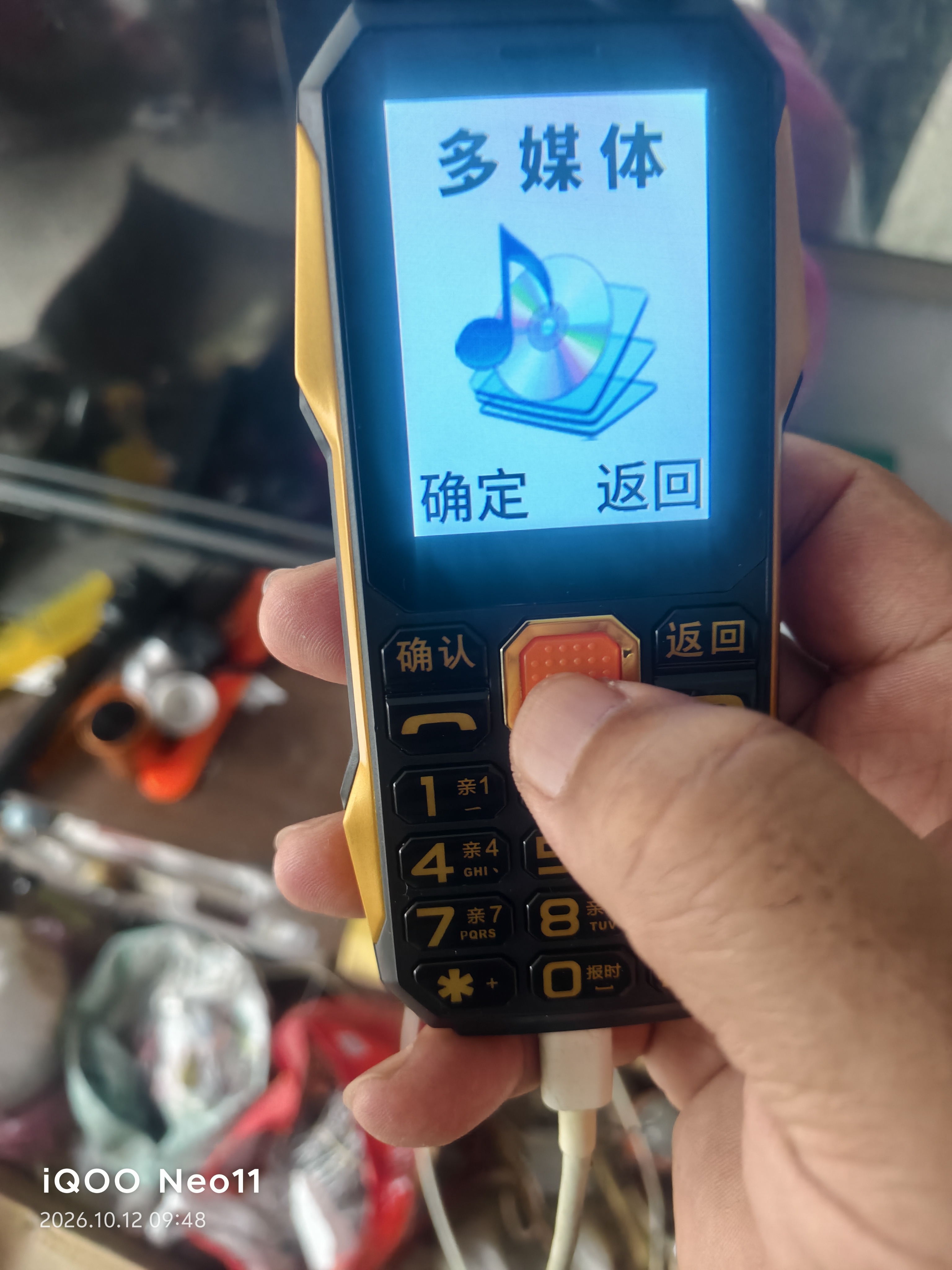 纽曼（Newman）N99三防老人手机4G全网通双卡双待大电池超长待机大字大声大按键老年人手机 备用功能机黑色 实拍图