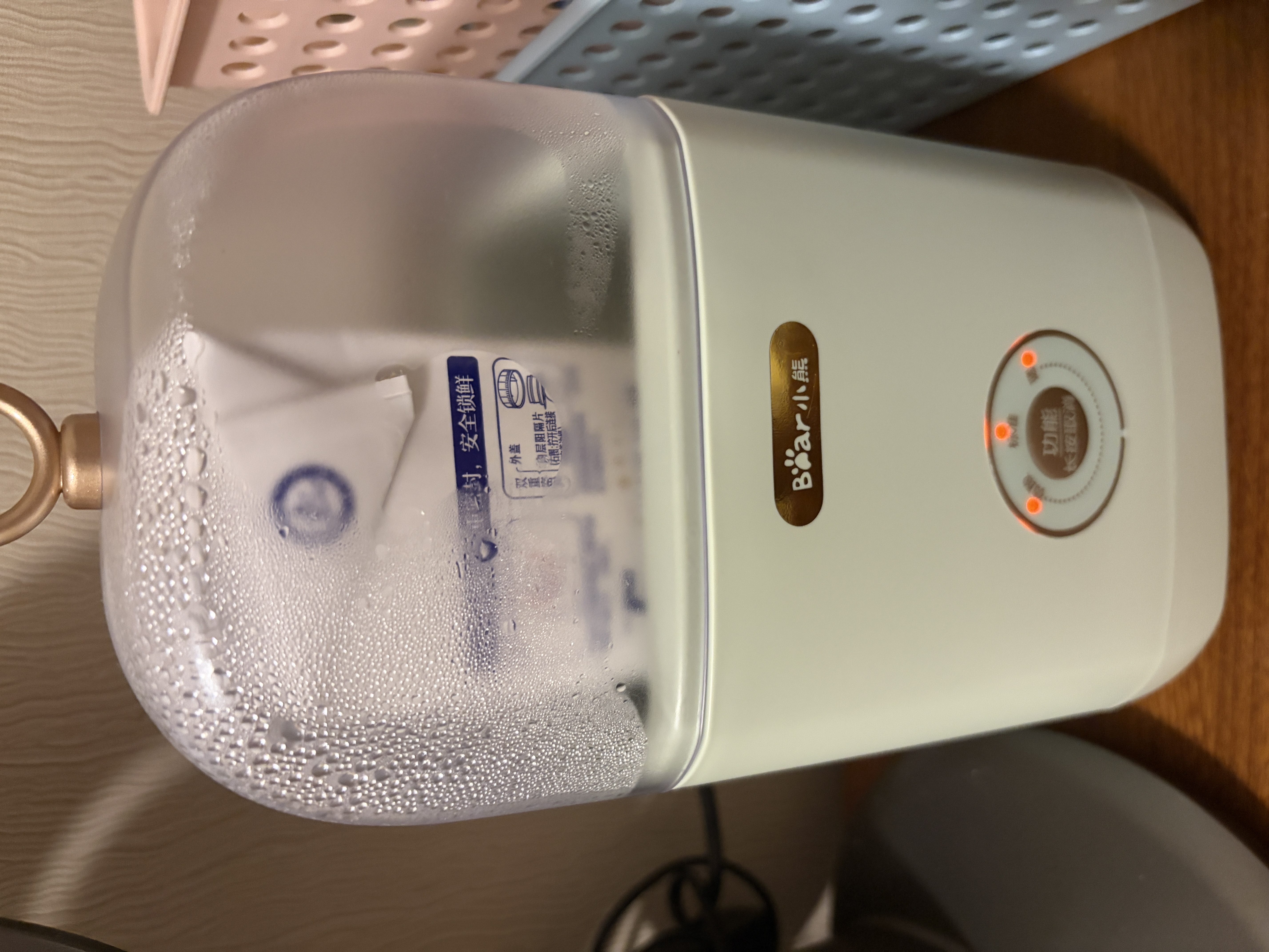 小熊（Bear） 酸奶机 家用全自动便携式酸度可调恒温发热酸奶发酵机 SNJ-C12S3 实拍图