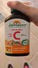 健美生（Jamieson）维生素C咀嚼片混合水果味500mg 120片/瓶 换季提高免疫全家补vc 实拍图