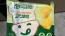 宝宝馋了馋宝厨房玉米发糕180g宝宝儿童早餐半成品冷链 实拍图