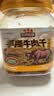 三只松鼠手撕牛肉片五香味250g罐装休闲零食牛肉干即食卤香烘烤 实拍图