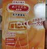 花王（KAO）美舒律儿童眼罩蒸汽眼罩热敷贴15片无香青少年学生缓解眼疲劳 实拍图