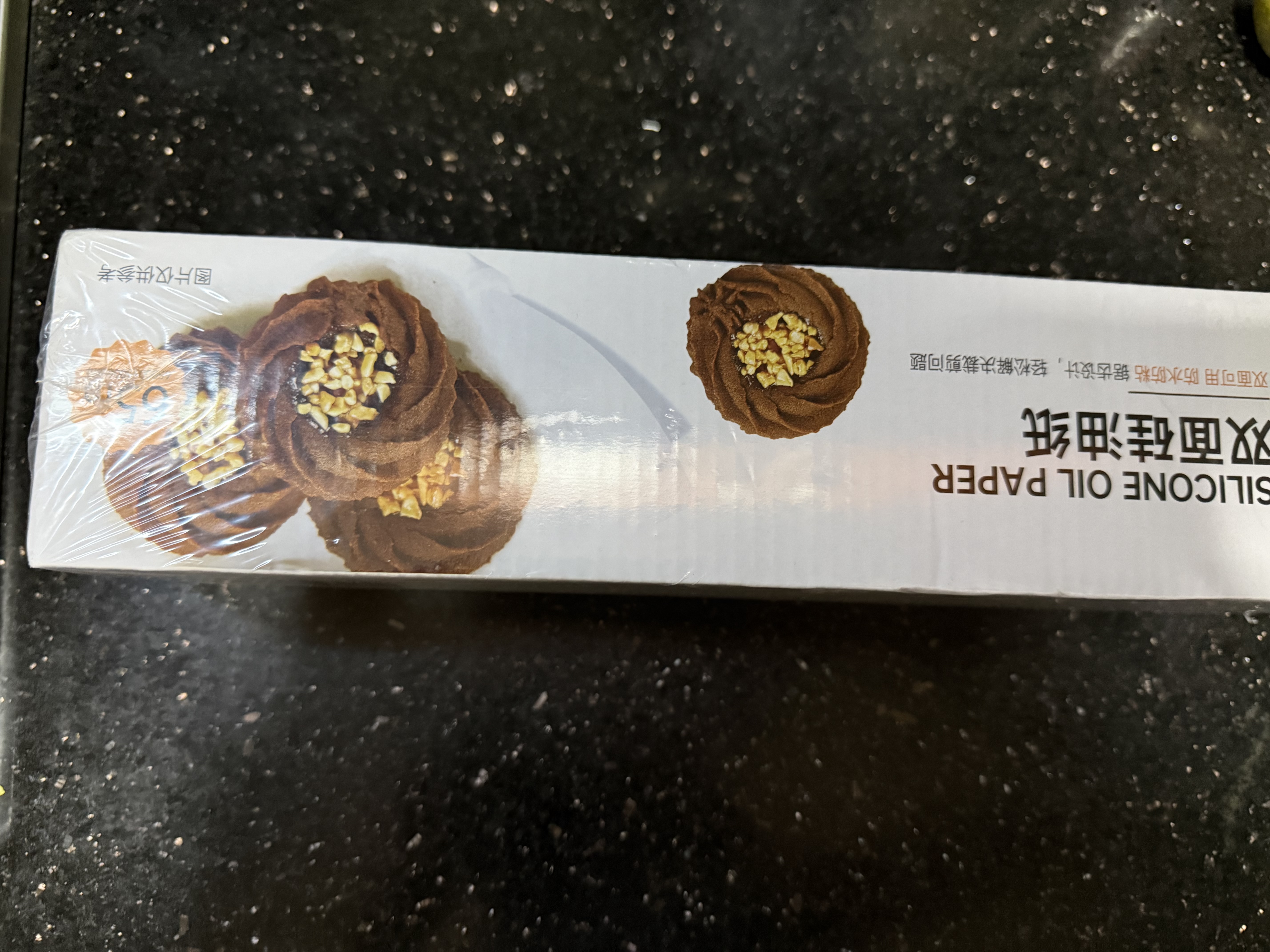 展艺硅油纸长65米*宽30cm 烤箱烤盘空气炸锅专用月饼隔油烘焙吸油纸 实拍图