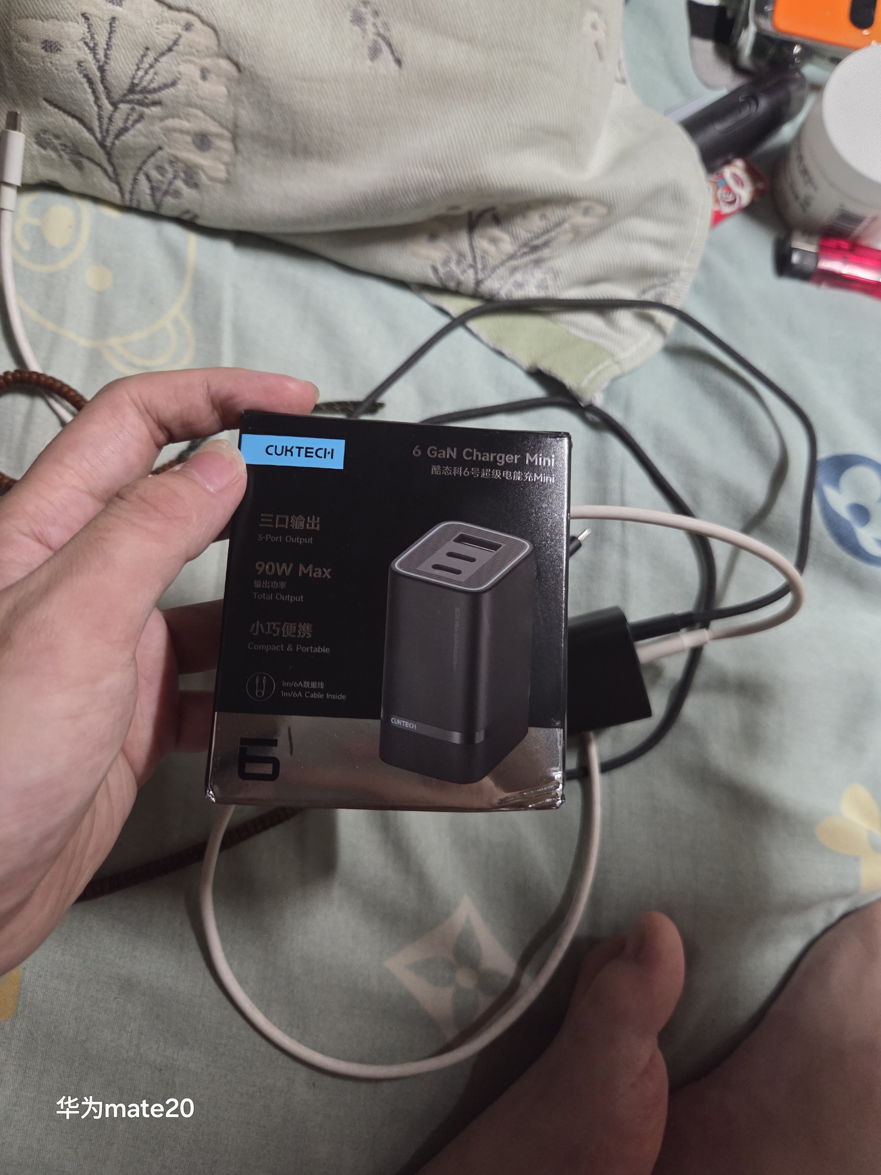 CUKTECH酷态科6号充电器mini氮化镓套装90W多口Type-c快充头AVS60W适用苹果18小米三星手机65W笔记本电脑 实拍图