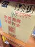 女兒红 精品五年 半干型 绍兴黄酒 1.5L 单坛装 送礼花雕酒 实拍图