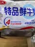 三元 特品鲜牛奶243ml 巴氏杀菌 早餐 营养 实拍图