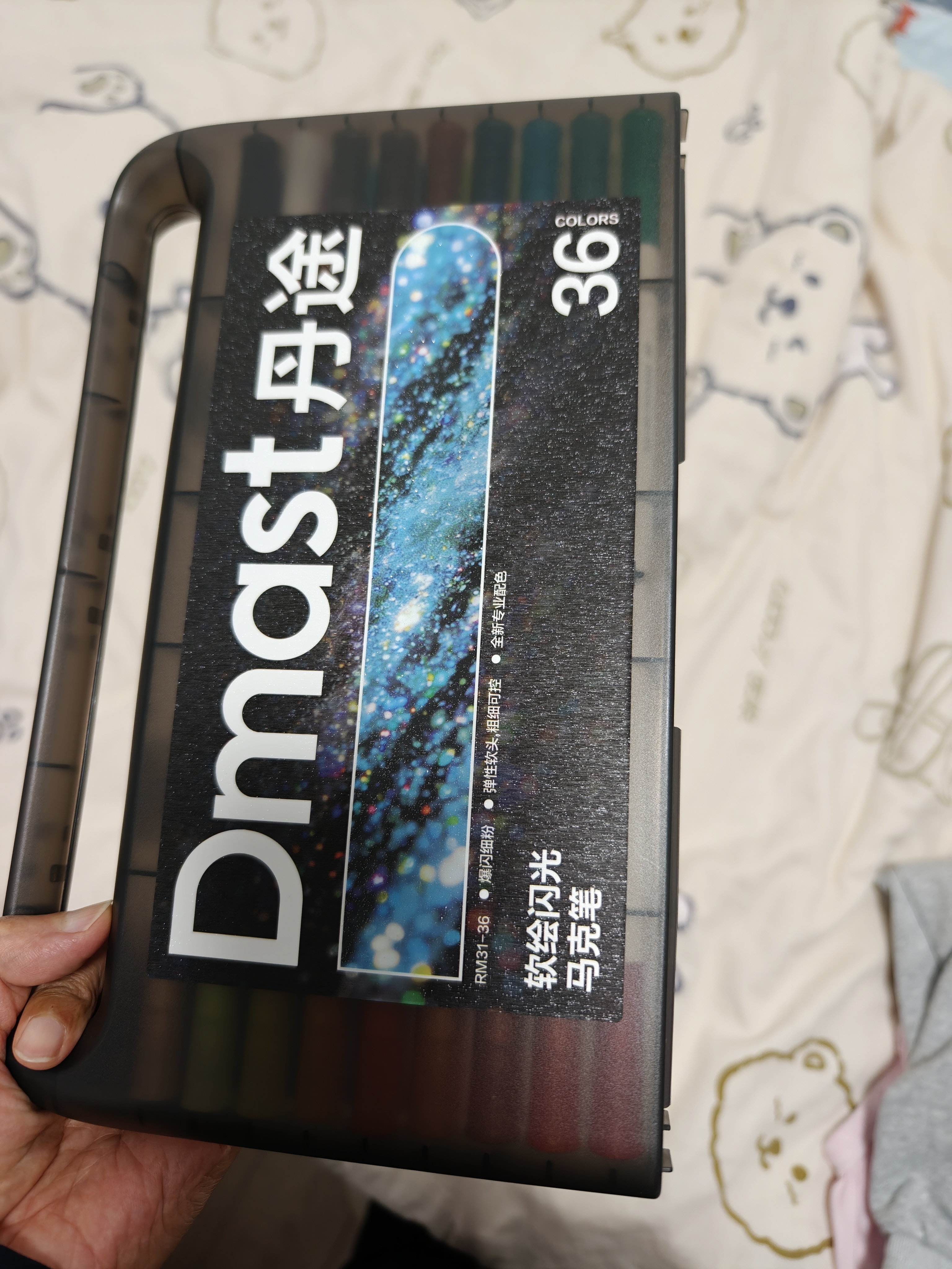 得力（deli）丹途36色闪光马克笔软头水彩笔生日礼物防水手绘荧光记号笔元旦节涂鸦美育画画笔开学必备男女孩 实拍图