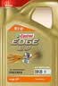 嘉实多（Castrol）极护智E 单次大保养卡 0W-20 C5 4L机油+机滤+空调滤+空气滤+工时 实拍图