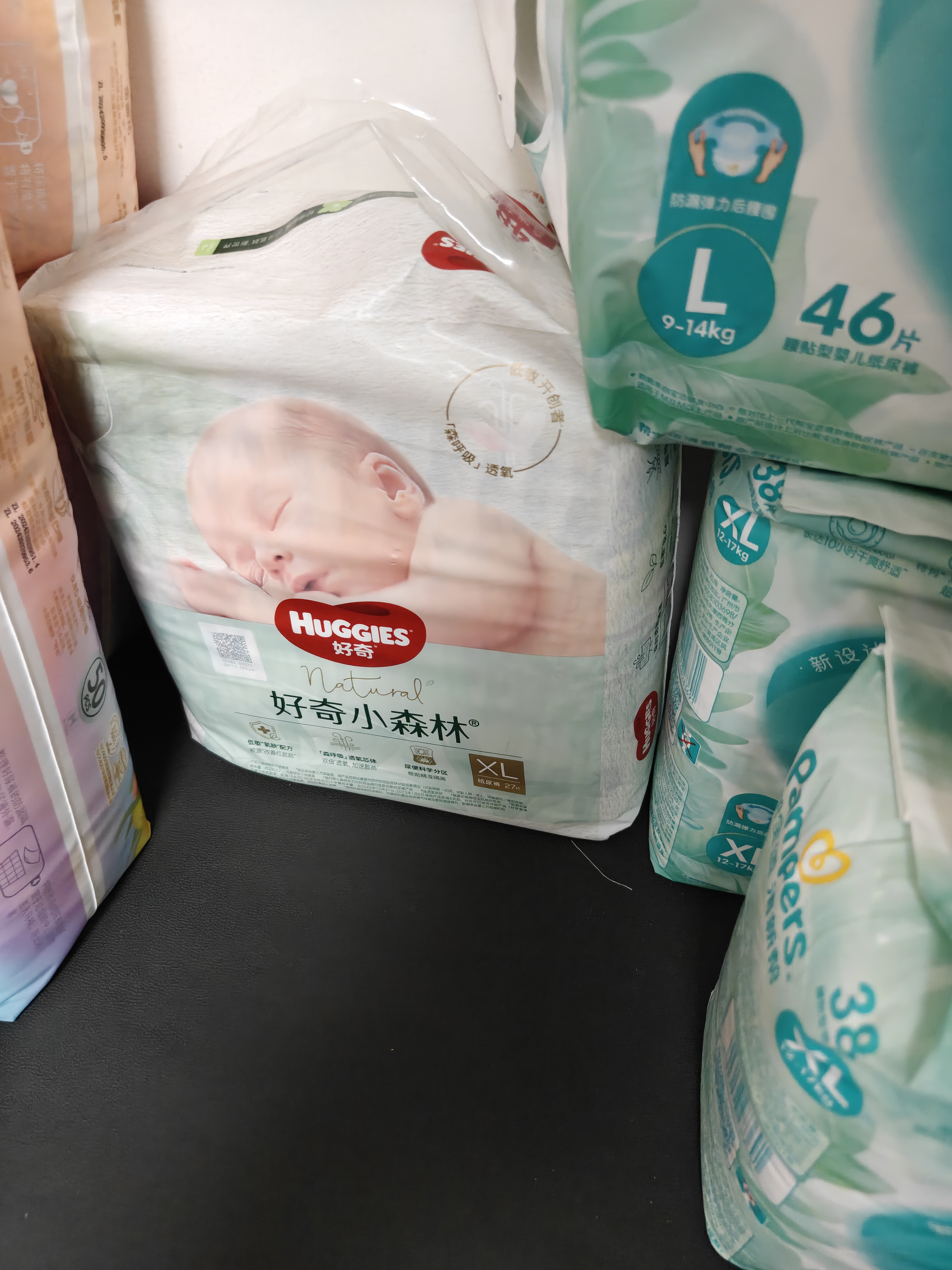 好奇（Huggies）小森林纸尿裤NB30(5kg以下)尿不湿心钻【纯净0添加】 实拍图