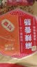 唐人神麻辣香肠200g 湖南特产农家风味麻辣口味株洲老字号腊味腊肠 实拍图