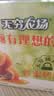无穷蜂蜜鹌鹑蛋礼盒装 休闲零食大礼包 卤蛋送礼速食早餐445g 实拍图
