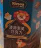 禾泱泱浸润泡芙巧克力黑巧克力味16g儿童零食宝宝辅食不添加白砂糖 实拍图