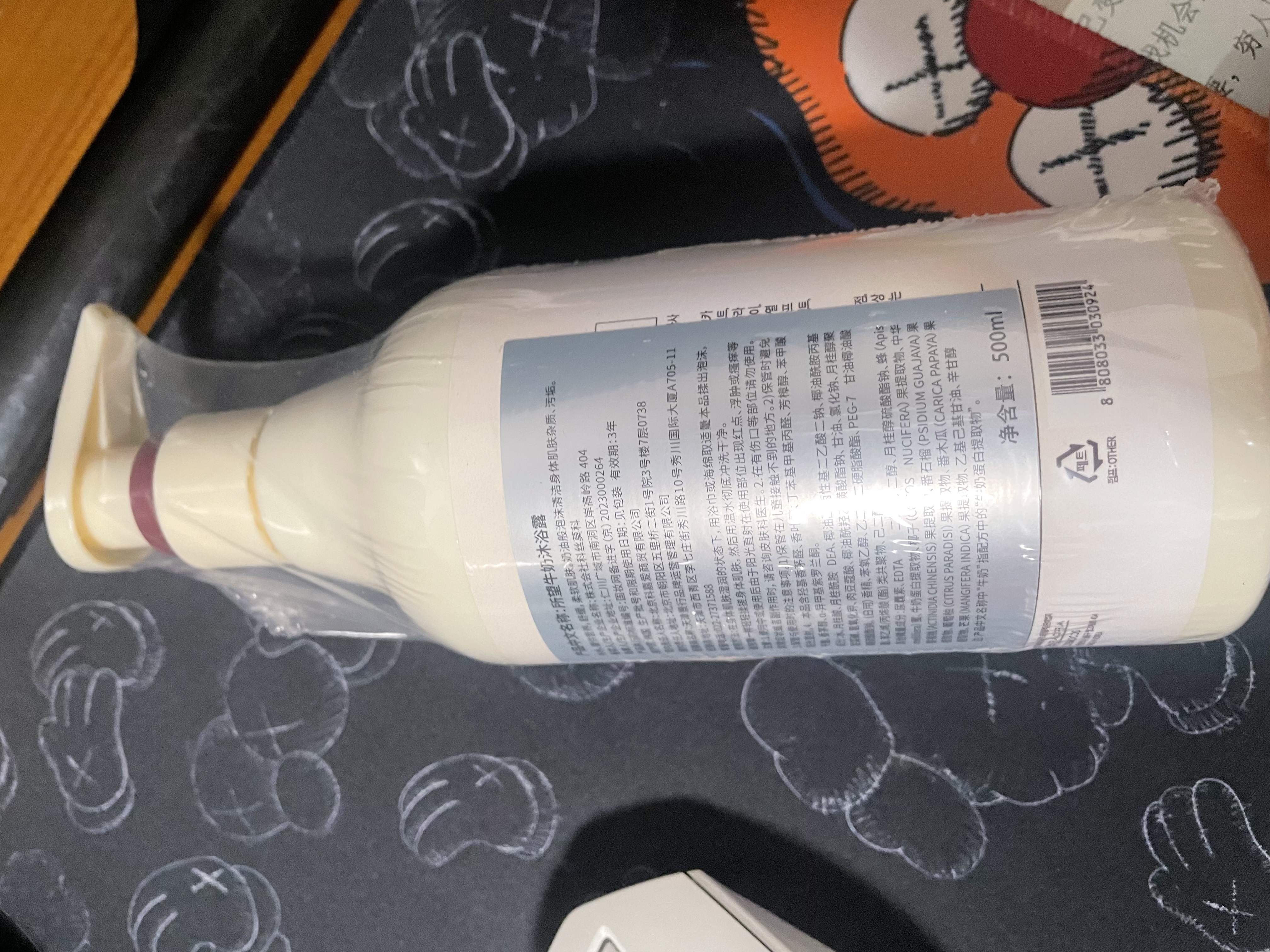 所望牛奶香味沐浴露500ml 男士女士专用持久留香滋润保湿高端沐浴乳液 实拍图