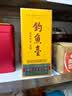钓鱼台 贵宾酒（第三代）酱香型白酒 53度 500ml 单瓶装名酒节日礼品 实拍图