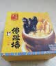 天海藏正宗金汤佛跳墙240g*6罐中秋礼品加热即食海参鲍鱼预制菜盆菜自营 实拍图