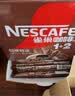雀巢（Nestle）1+2特浓低糖*速溶咖啡三合一冲调饮品90条1170g 实拍图