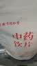 同仁堂品牌北京同仁堂茯苓500g云南茯苓块茯苓中药材正品京东自营茯苓特级无熏硫白茯苓丁云茯苓祛湿茶泡水 实拍图