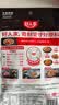 好人家川式红油凉拌菜调料100g 实拍图