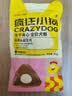 疯狂小狗小耳朵冻干夹心狗粮泰迪比熊中小型幼成犬通用护肠胃1.5kg犬粮3斤 实拍图