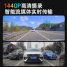 海康威视（HIKVISION）行车记录仪N6+ 1440P超高清星光夜视前后双录GPS时间校准停车监控 实拍图