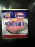 MALING上海梅林 经典午餐肉罐头 340g*3罐 不含鸡肉早餐方便面火锅搭档 实拍图