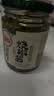 川娃子烧椒酱230g调味料下饭菜下饭酱拌饭拌面酱 辣椒酱 辣酱 调味酱 实拍图