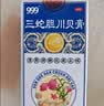 [999] 三蛇胆川贝膏 138g/盒 润肺 止咳化痰 蛇胆 川贝枇杷膏 止咳糖浆 感冒咳嗽用药 实拍图