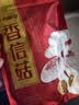 十月稻田 香信菇 150g 庆元产 香菇 山珍菌菇干货 煲汤火锅炒菜食材 实拍图