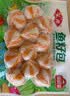 安井鱼籽包 240g/包 鱼糜含量≥45%锁鲜装火锅麻辣烫关东煮食材 实拍图