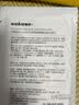 sakose凡士林玻色因青春淡纹紧致抗皱贴共16贴修护法令抬头八字川字纹 实拍图