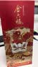 金六福喜悦佳酿 绵柔浓香型白酒 50.8度 500ml 单瓶装 热门商品 喜酒 实拍图