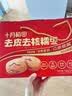 十月稻田 去皮去核红枣500g 新疆灰枣 休闲零食礼盒 独立小包装 干货办公 实拍图
