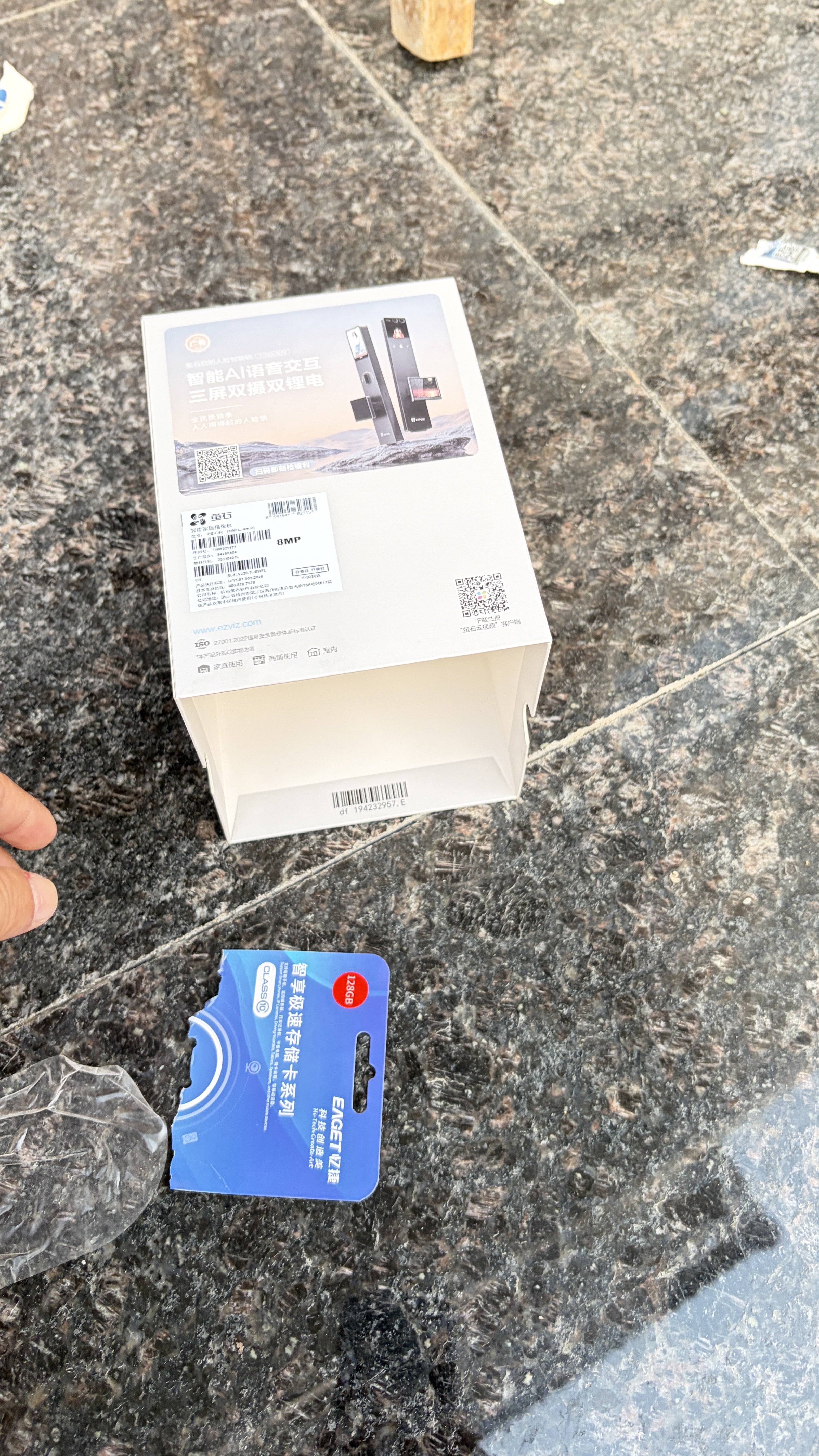 忆捷（EAGET）128GB TF（MicroSD）存储卡U3 C10 A1 V30 行车记录仪 安防监控摄像头专用高速内存卡 高度耐用卡 实拍图