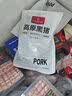 1号会员店（One's Member） 高原黑猪猪肚丝净重800g猪肚鸡煲汤猪肚火锅食材黑猪肉 实拍图