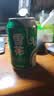 雪花啤酒(Snowbeer)清爽 330ml*24听 口感冰爽 经典热销商品 京东自营 实拍图